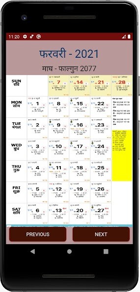 Run android online APK Hindu Calendar 2 0 2 2 from MyAndroid or emulate Hindu Calendar 2 0 2 2 using MyAndroid Run android online APK Hindu Calendar 2 0 2 2 from MyAndroid or emulate Hindu Calendar 2 0 2 2 using MyAndroid