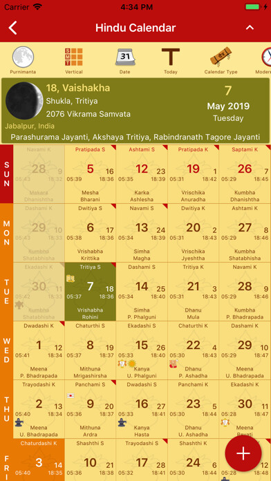 Emulate iPhone app Hindu Calendar - Drik Panchang using MyAndroid Emulate iPhone app Hindu Calendar - Drik Panchang using MyAndroid