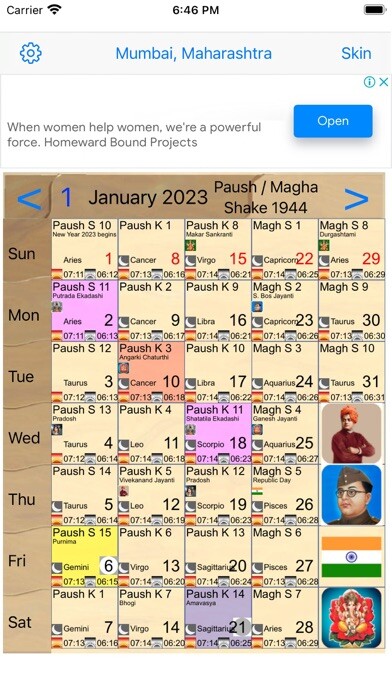 Run android online APK Hindu Calendar from MyAndroid or emulate Hindu Calendar using MyAndroid Run android online APK Hindu Calendar from MyAndroid or emulate Hindu Calendar using MyAndroid