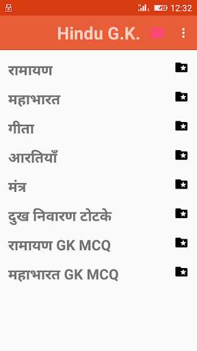 Emulate Android APK Hindu GK