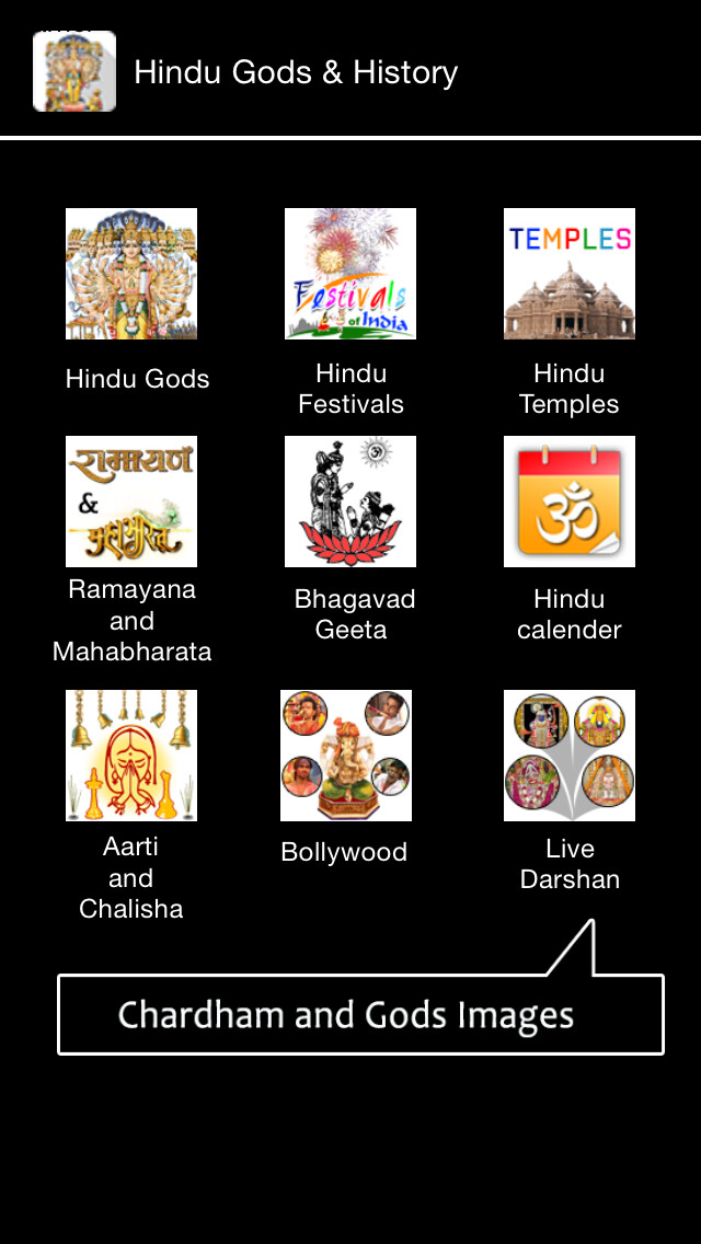 Emulate iPhone app Hindu Gods And History using MyAndroid