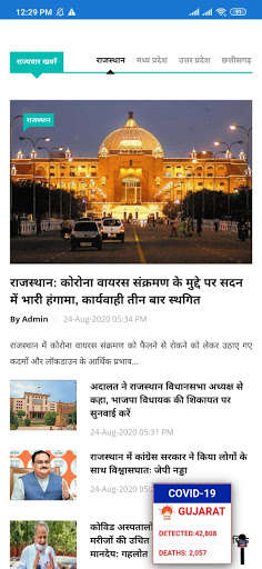 Run android online APK Hindustan Ki Awaz News from MyAndroid or emulate Hindustan Ki Awaz News using MyAndroid Run android online APK Hindustan Ki Awaz News from MyAndroid or emulate Hindustan Ki Awaz News using MyAndroid