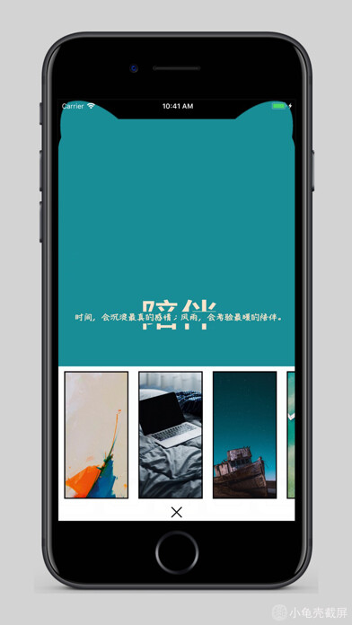 Emulate iPhone app Hi Notch-Custom Notch using MyAndroid