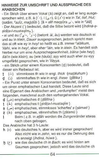 Run android online APK Hinweise Der Aurad Burhaniya from MyAndroid or emulate Hinweise Der Aurad Burhaniya using MyAndroid