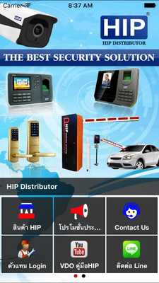 Emulate Android APK HIP Distributor Emulate Android APK HIP Distributor