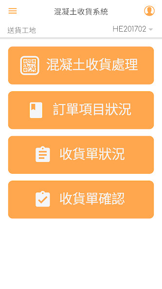 Run android online APK Hip Hing Mobile App from MyAndroid or emulate Hip Hing Mobile App using MyAndroid Run android online APK Hip Hing Mobile App from MyAndroid or emulate Hip Hing Mobile App using MyAndroid