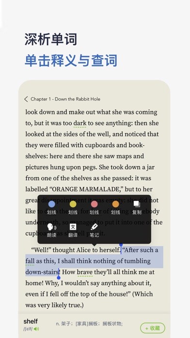 Emulate iPhone app 河马英文阅读器 (Hippo Reader) using MyAndroid