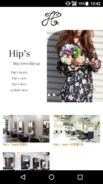 Run android online APK 美容室・ヘアサロン Hips(ヒップス)公式アプリ from MyAndroid or emulate 美容室・ヘアサロン Hips(ヒップス)公式アプリ using MyAndroid Run android online APK 美容室・ヘアサロン Hips(ヒップス)公式アプリ from MyAndroid or emulate 美容室・ヘアサロン Hips(ヒップス)公式アプリ using MyAndroid