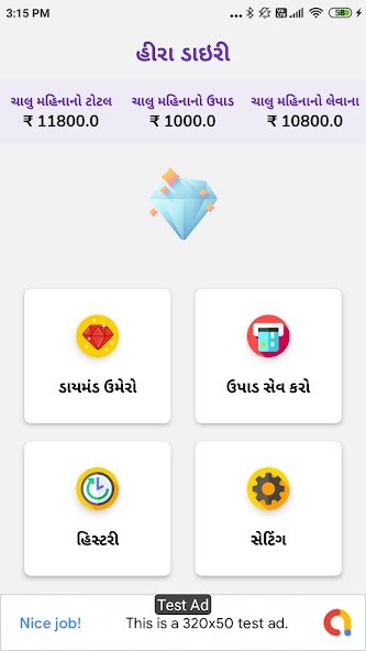 Run android online APK Hira Book from MyAndroid or emulate Hira Book using MyAndroid