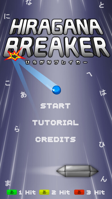 Emulate iPhone app Hiragana Breaker using MyAndroid Emulate iPhone app Hiragana Breaker using MyAndroid