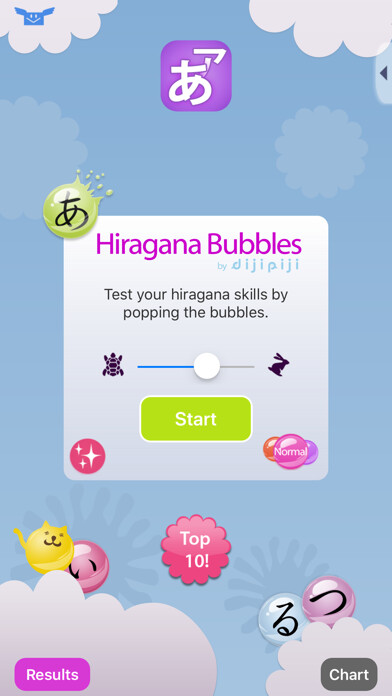 Emulate iPhone app Hiragana Bubbles using MyAndroid Emulate iPhone app Hiragana Bubbles using MyAndroid