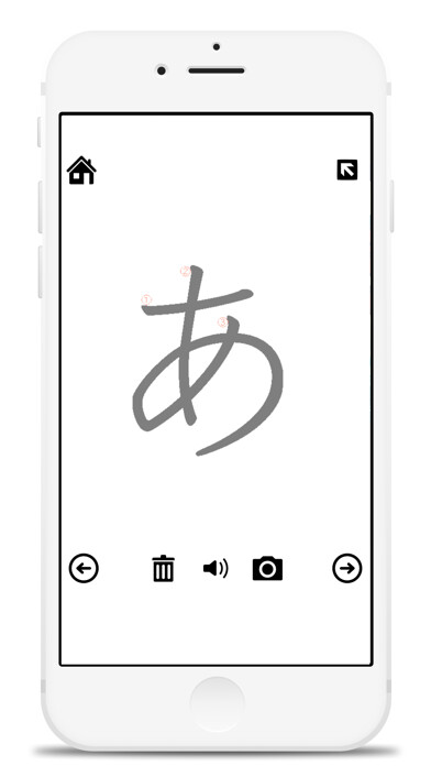 Emulate iPhone app Hiragana Exercise books using MyAndroid Emulate iPhone app Hiragana Exercise books using MyAndroid