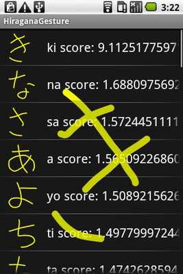 Emulate Android APK Hiragana Gesture Emulate Android APK Hiragana Gesture