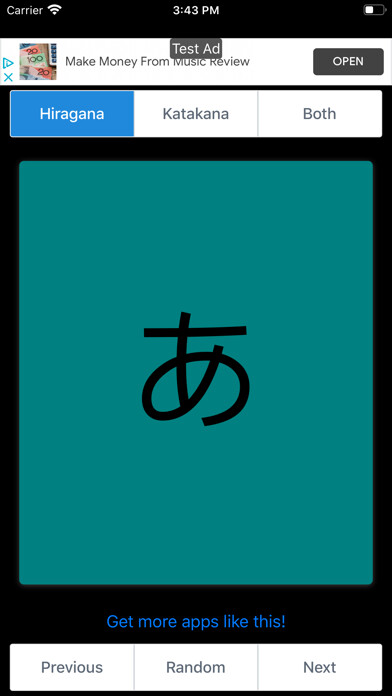 Emulate iPhone app Hiragana & Katakana Flashcards using MyAndroid Emulate iPhone app Hiragana & Katakana Flashcards using MyAndroid