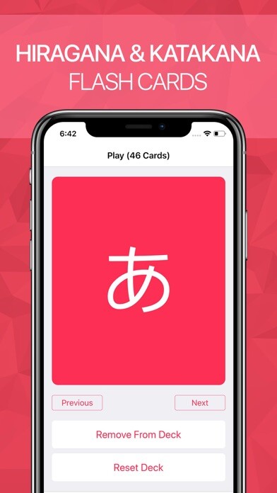Emulate iPhone app Hiragana & Katakana Flash using MyAndroid Emulate iPhone app Hiragana & Katakana Flash using MyAndroid
