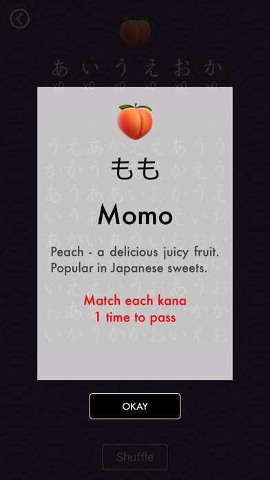 Emulate iPhone app Hiragana Krush using MyAndroid Emulate iPhone app Hiragana Krush using MyAndroid