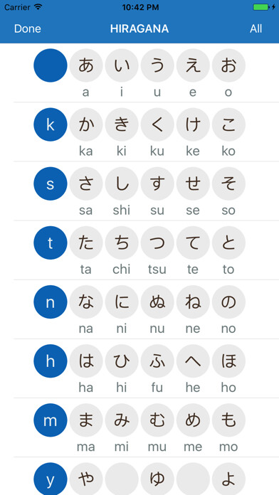 Emulate iPhone app Hiragana Quiz (ひらがな) using MyAndroid Emulate iPhone app Hiragana Quiz (ひらがな) using MyAndroid