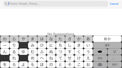 Emulate iPhone app Hiragana Table Keyboard Pro using MyAndroid