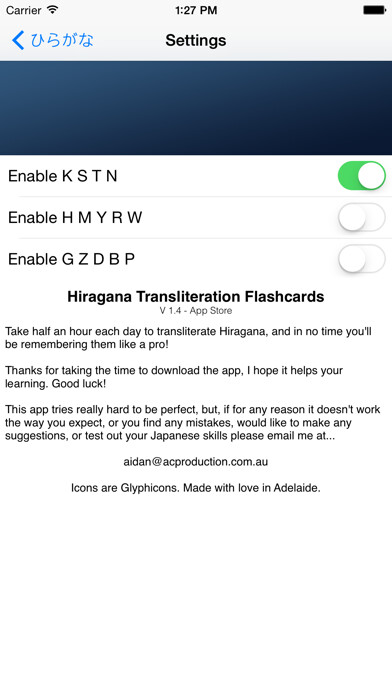 Emulate iPhone app Hiragana Transliteration using MyAndroid Emulate iPhone app Hiragana Transliteration using MyAndroid