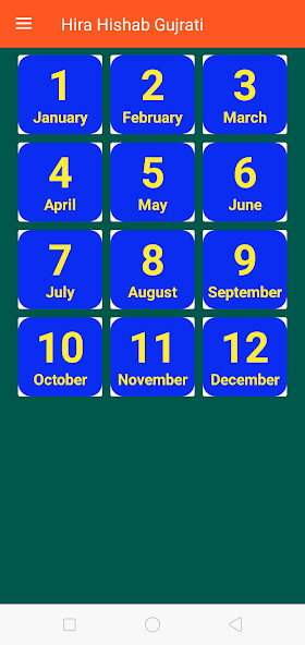 Run android online APK Hira Hisab Gujrati from MyAndroid or emulate Hira Hisab Gujrati using MyAndroid