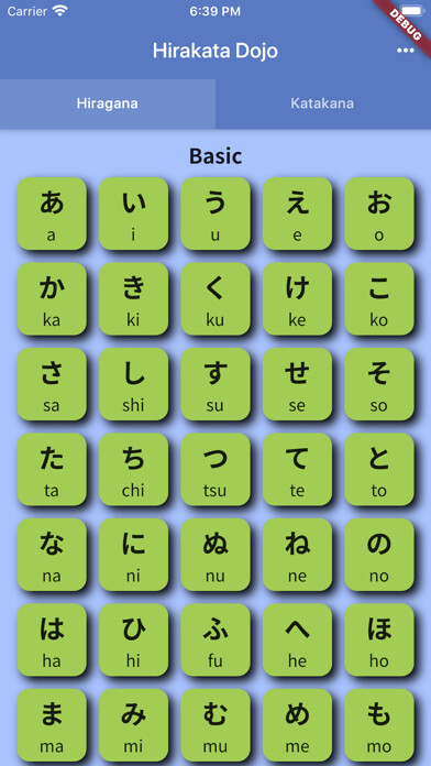 Emulate iPhone app Hirakata Dojo using MyAndroid