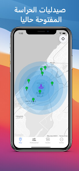 Run android online APK Hirassa Public from MyAndroid or emulate Hirassa Public using MyAndroid