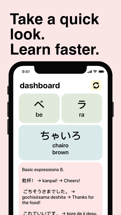 Emulate iPhone app HirKat - Japanese Learning using MyAndroid