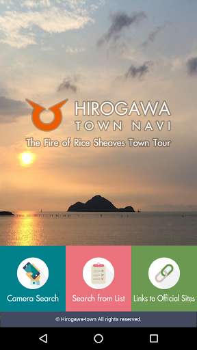 Emulate Android APK Hirogawa Town Navi