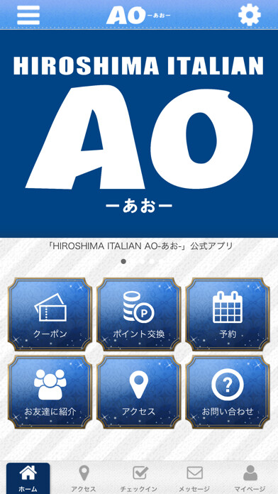 Emulate iPhone app HIROSHIMA ITALIAN AO-??- using MyAndroid Emulate iPhone app HIROSHIMA ITALIAN AO-??- using MyAndroid