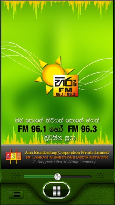 Emulate iPhone app HiruFM Mobile using MyAndroid