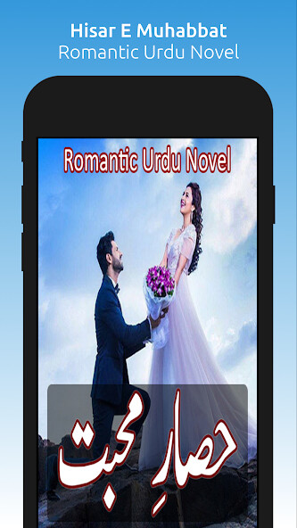 Run android online APK Hisar E Muhabbat Season 02 from MyAndroid or emulate Hisar E Muhabbat Season 02 using MyAndroid Run android online APK Hisar E Muhabbat Season 02 from MyAndroid or emulate Hisar E Muhabbat Season 02 using MyAndroid