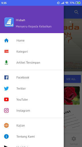 Run android online APK Hisbah.net from MyAndroid or emulate Hisbah.net using MyAndroid