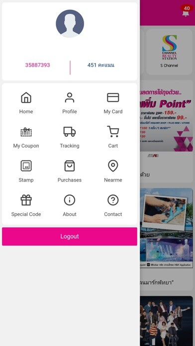 Emulate iPhone app HisHer using MyAndroid Emulate iPhone app HisHer using MyAndroid