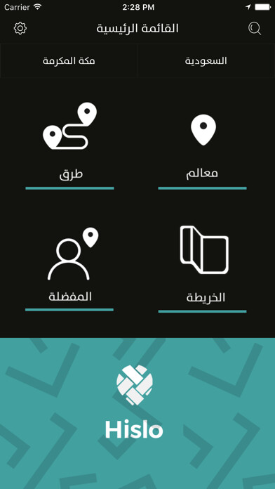 Emulate iPhone app Hislo for Historical Locations using MyAndroid Emulate iPhone app Hislo for Historical Locations using MyAndroid