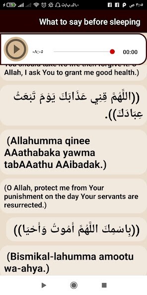 Run android online APK Hisnul Muslim (azkar al muslim from MyAndroid or emulate Hisnul Muslim (azkar al muslim using MyAndroid Run android online APK Hisnul Muslim (azkar al muslim from MyAndroid or emulate Hisnul Muslim (azkar al muslim using MyAndroid