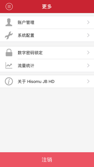 Emulate iPhone app Hisomu JB HD using MyAndroid Emulate iPhone app Hisomu JB HD using MyAndroid