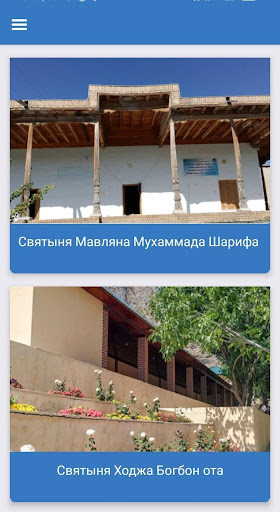 Run android online APK HISTORICAL PLACES OF THE FARISH DISTRICT from MyAndroid or emulate HISTORICAL PLACES OF THE FARISH DISTRICT using MyAndroid Run android online APK HISTORICAL PLACES OF THE FARISH DISTRICT from MyAndroid or emulate HISTORICAL PLACES OF THE FARISH DISTRICT using MyAndroid
