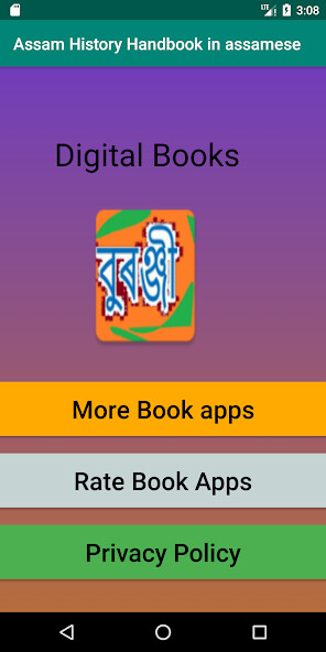 Run android online APK History Assam from MyAndroid or emulate History Assam using MyAndroid Run android online APK History Assam from MyAndroid or emulate History Assam using MyAndroid