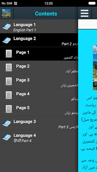 Run android online APK آزاد کشمیر -HistoryAzadKashmir from MyAndroid or emulate آزاد کشمیر -HistoryAzadKashmir using MyAndroid Run android online APK آزاد کشمیر -HistoryAzadKashmir from MyAndroid or emulate آزاد کشمیر -HistoryAzadKashmir using MyAndroid