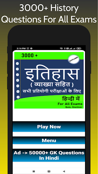 Run android online APK History For All Exams from MyAndroid or emulate History For All Exams using MyAndroid