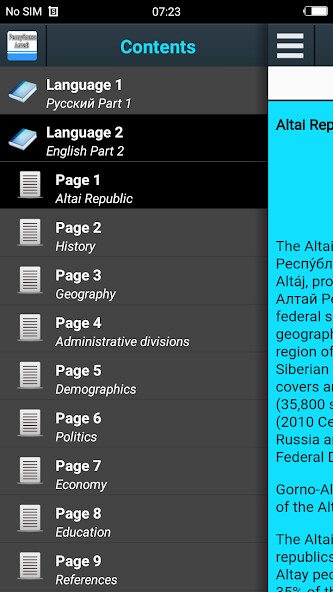 Run android online APK History of Altai Republic from MyAndroid or emulate History of Altai Republic using MyAndroid
