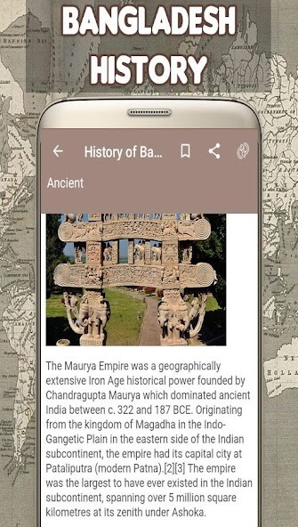 Emulate Android APK History Of Bangladesh Emulate Android APK History Of Bangladesh