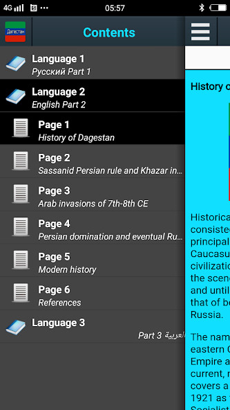 Run android online APK History of Dagestan from MyAndroid or emulate History of Dagestan using MyAndroid