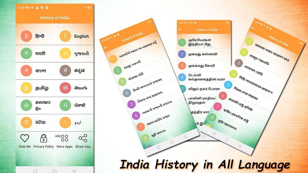 Run android online APK History of India All Language from MyAndroid or emulate History of India All Language using MyAndroid Run android online APK History of India All Language from MyAndroid or emulate History of India All Language using MyAndroid