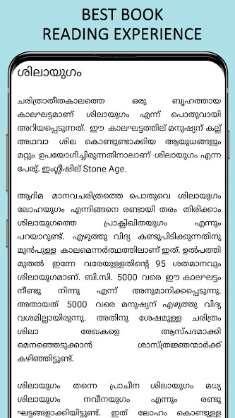 Run android online APK History of India in Malayalam from MyAndroid or emulate History of India in Malayalam using MyAndroid Run android online APK History of India in Malayalam from MyAndroid or emulate History of India in Malayalam using MyAndroid