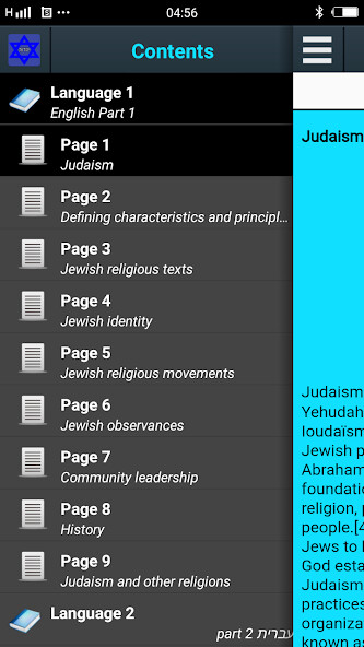 Run android online APK History of Judaism from MyAndroid or emulate History of Judaism using MyAndroid