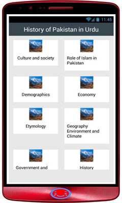 Emulate Android APK history of pakistan in urdu