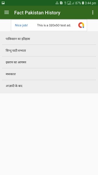 Run android online APK History Of Pakistan from MyAndroid or emulate History Of Pakistan using MyAndroid