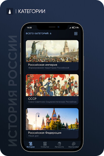 Run android online APK History of Russia from MyAndroid or emulate History of Russia using MyAndroid Run android online APK History of Russia from MyAndroid or emulate History of Russia using MyAndroid