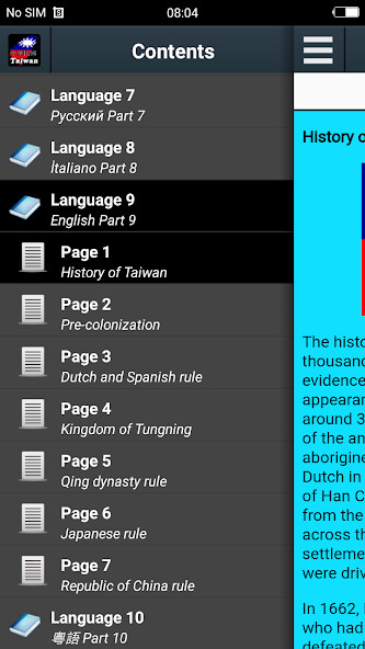 Run android online APK History of Taiwan from MyAndroid or emulate History of Taiwan using MyAndroid Run android online APK History of Taiwan from MyAndroid or emulate History of Taiwan using MyAndroid